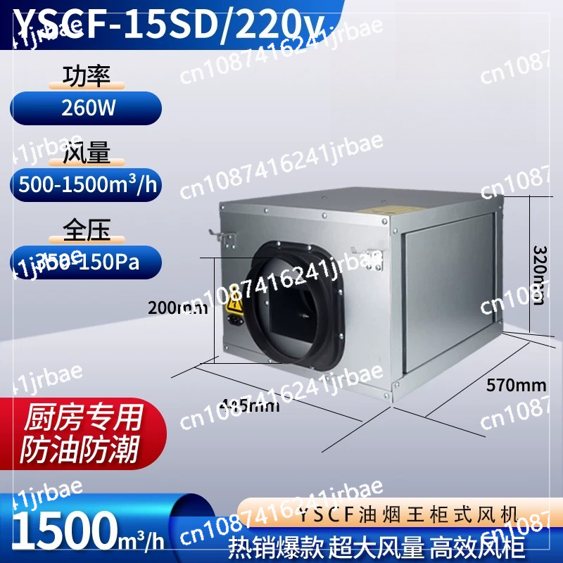 Silent box fan kitchen restaur - Commercial Kitchen Exhaust Fan ulasan dan harga