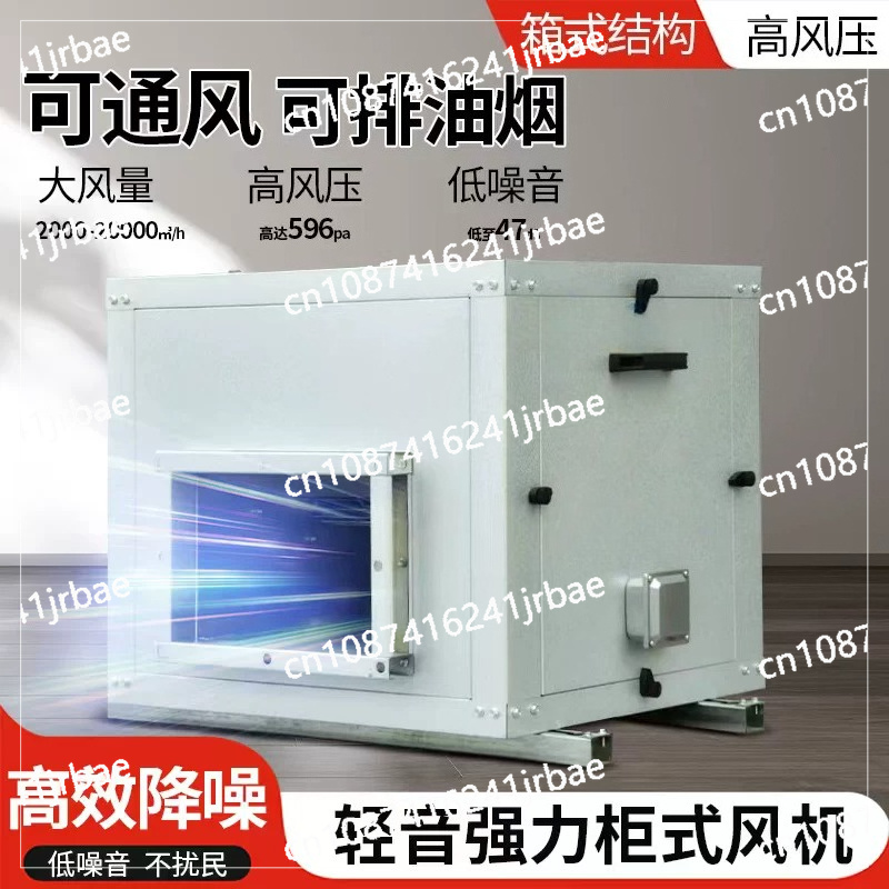 Silent box fan kitchen restaur - Commercial Kitchen Exhaust Fan ulasan dan harga