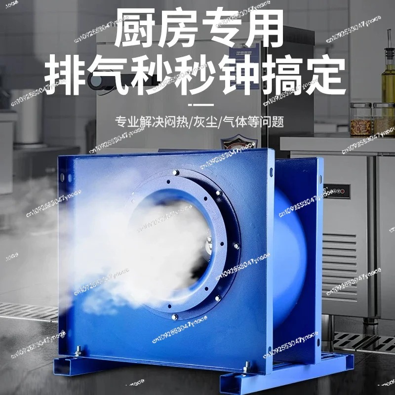 Centrifugal fan kitchen commer - Commercial Kitchen Exhaust Fan ulasan dan harga