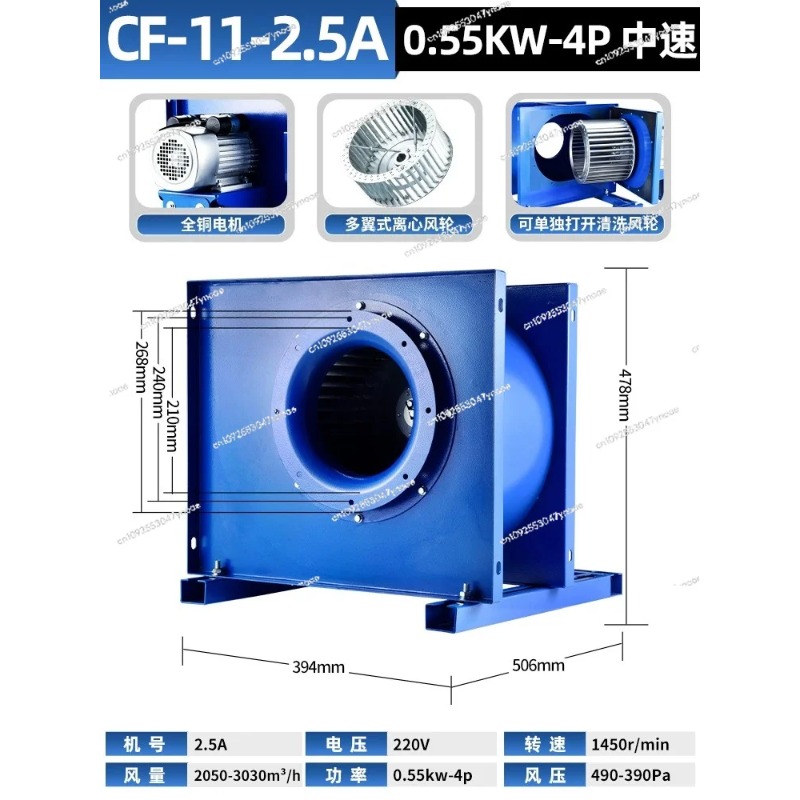 Centrifugal fan kitchen commer - Commercial Kitchen Exhaust Fan ulasan dan harga