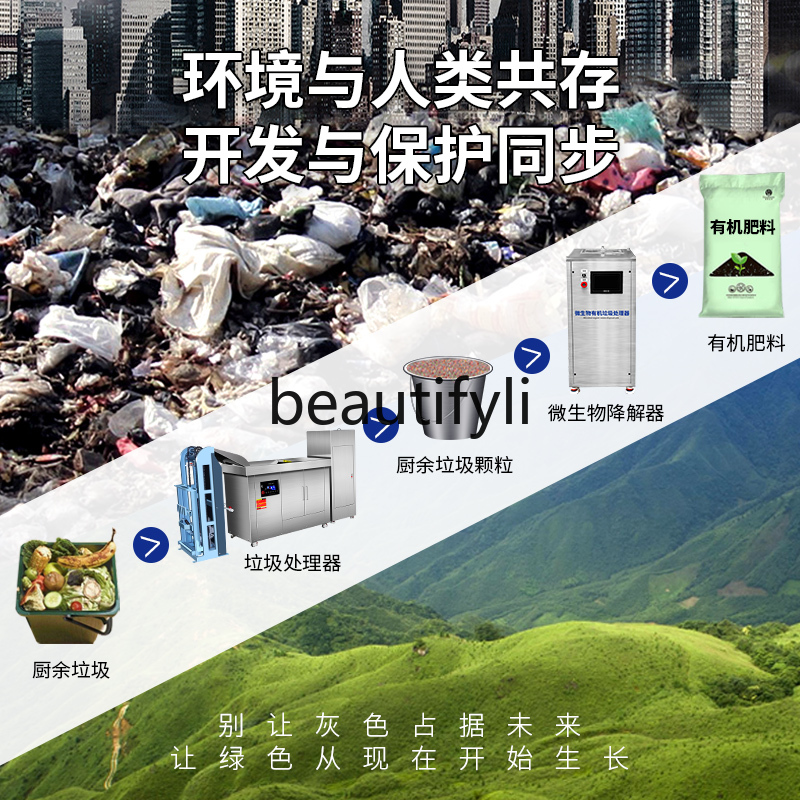 Garbage Disposal Machine Comme - Commercial Kitchen Garbage Disposal ulasan dan harga