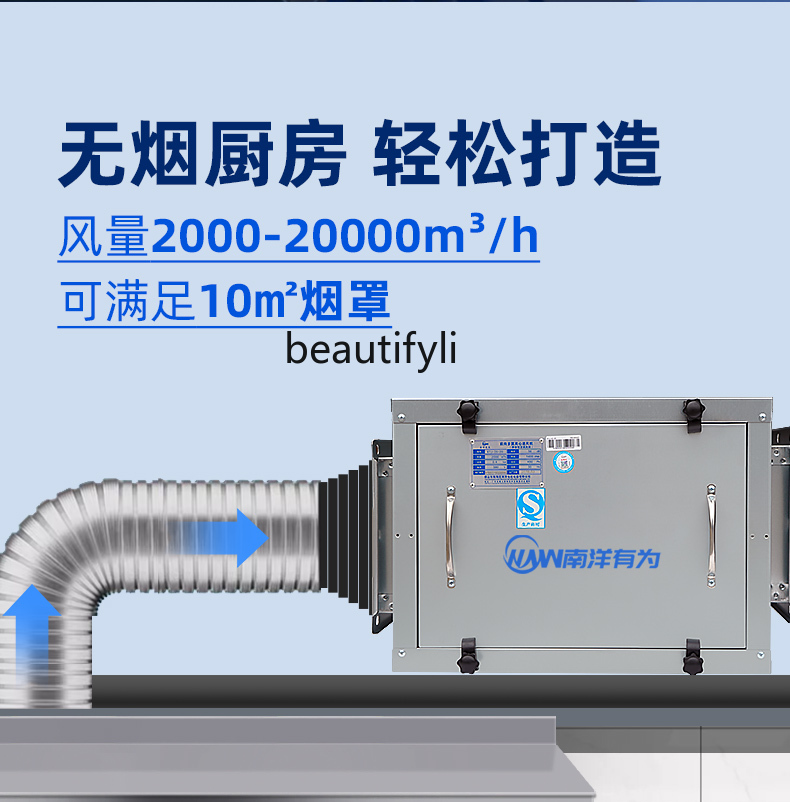 Powerful Restaurant Kitchen Ex - Commercial Kitchen Range Hood ulasan dan harga